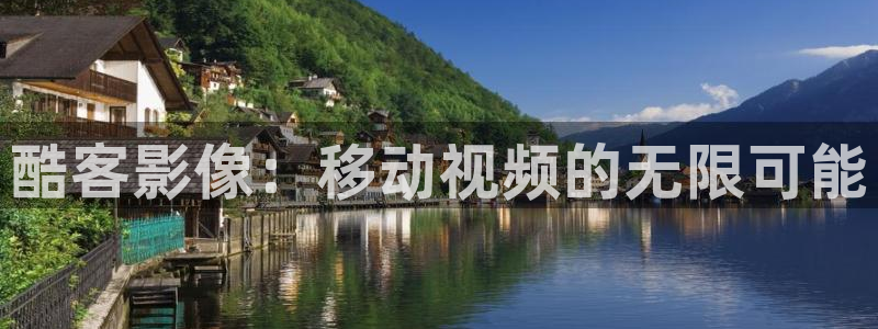 全能影视下载