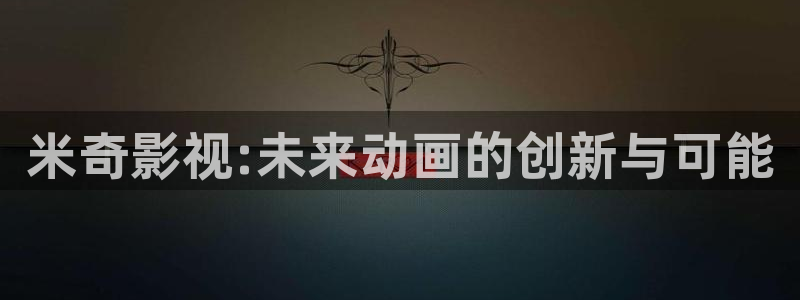 全能影视大全在线观看