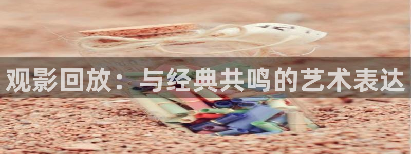 全能人是什么电影的人物