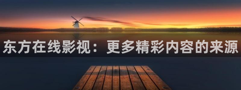 全能影视王