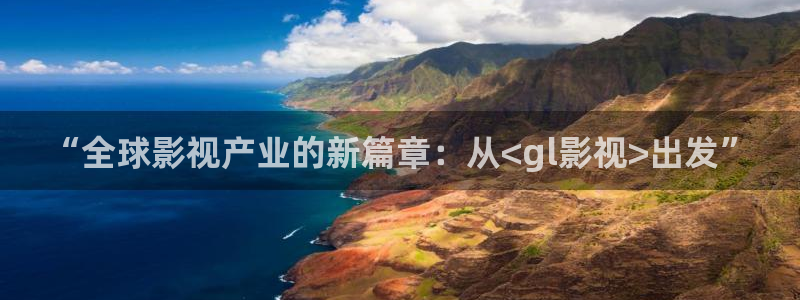 全能影视大全在线