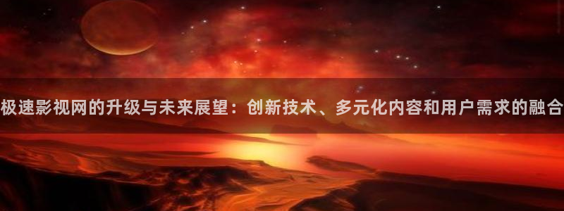 全能影视在线看