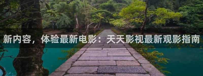 全能影视,