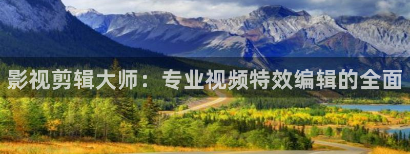 全能影视网免费下载